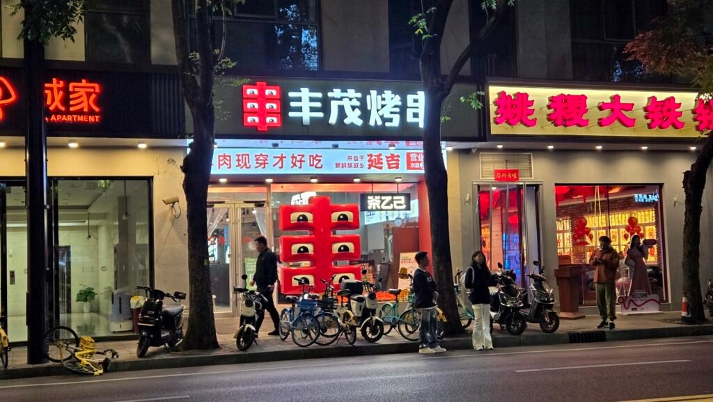 Ship2China海运回国遇到诈骗集团-国内贪小便宜意图占人便宜欺负别人不懂的智商税很多，大家搬家移民到中国必须要小心，在国外诚实是美国人从小教育学起来，但是在国内竞争环境下，斤斤计较反而是大多数人的特色，Ship2China团队成员在中国上海就遇到诈骗集团趁这人多点菜机会灌水敲诈餐费，至少灌水200%以上，大家回国要多注意
