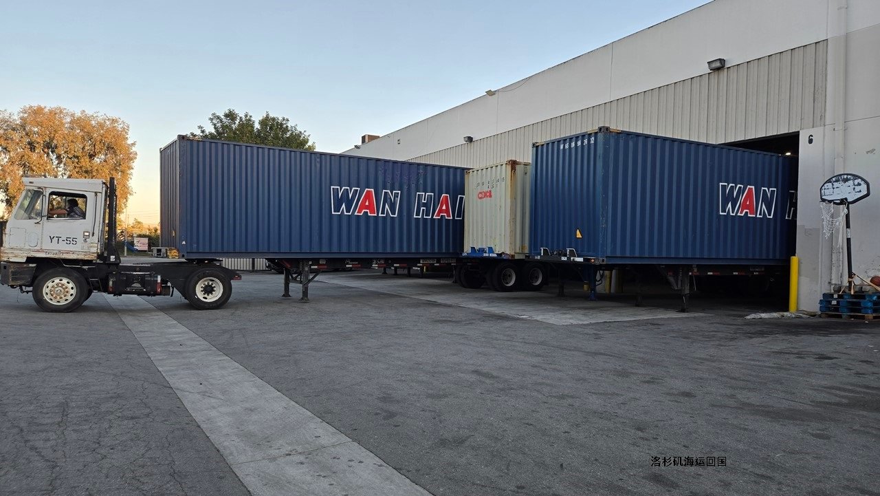 对于大件行李家具物品要从洛杉矶海运回国价格多少钱?三房两厅家具电视桌椅等私人物品要跨国搬家回国费用多少?Ship2China国际搬家公司提供从洛杉矶海运20尺或40尺集装箱回国优惠报价,Ship2China专业打包装箱团队上门服务协助装柜,门到门运送服务到中国家门口拆柜卸货,全部家具床垫电视钢琴到府就定位,包含打包装箱、报关、清关、保税、海运、陆运、上门取货、到府送货等完整一条龙服务,无论海运东西有多少都不用担心,海运集装箱回国运费约美金$3500-5500元(包含海运费、港口拖车、仓库装柜、港口税费等等),海运费用受到景气油价船班限制等造成非常大价差,建议来电咨询 对于大件行李家具物品要从洛杉矶海运回国价格多少钱?三房两厅家具电视桌椅等私人物品要跨国搬家回国费用多少?Ship2China国际搬家公司提供从洛杉矶海运20尺或40尺集装箱回国优惠报价,Ship2China专业打包装箱团队上门服务协助装柜,门到门运送服务到中国家门口拆柜卸货,全部家具床垫电视钢琴到府就定位,包含打包装箱、报关、清关、保税、海运、陆运、上门取货、到府送货等完整一条龙服务,无论海运东西有多少都不用担心,海运集装箱回国运费约美金$3500-5500元(包含海运费、港口拖车、仓库装柜、港口税费等等),海运费用受到景气油价船班限制等造成非常大价差,建议来电咨询