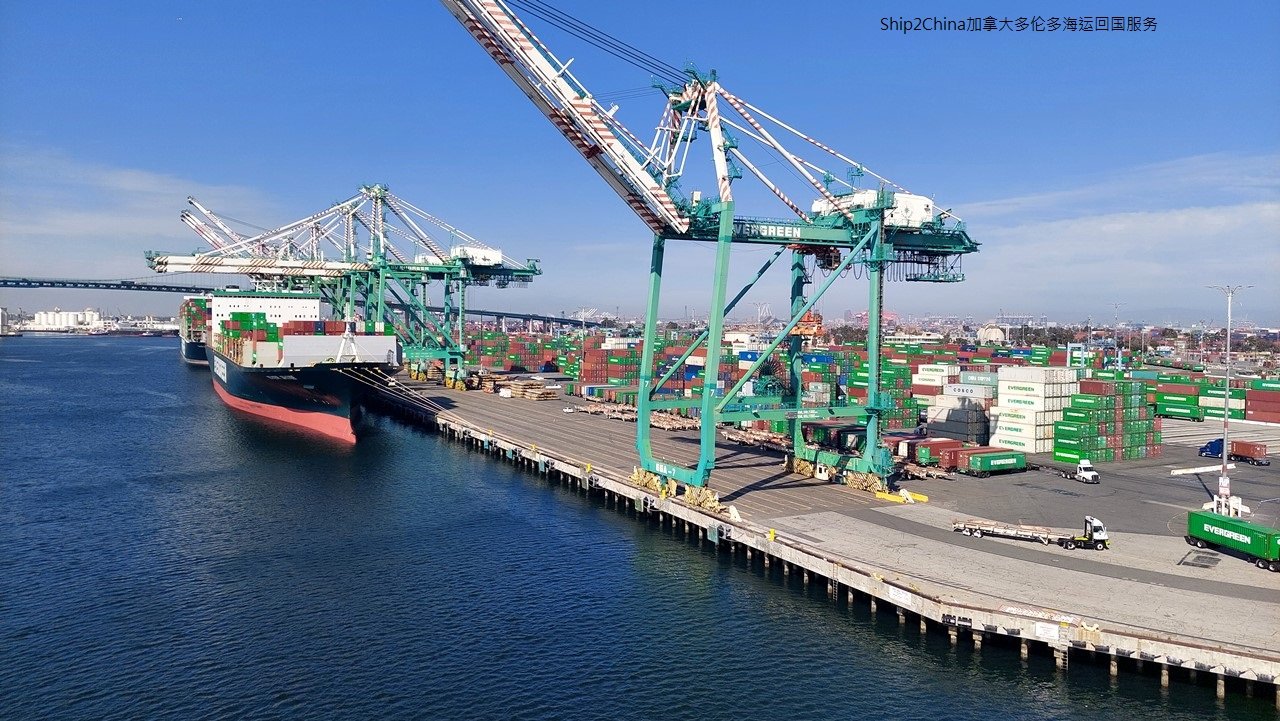 Ship2China加拿大货运代理公司结合空运或海运找出最便宜费用协助华侨留学生从加拿大东岸多伦多海运家具钢琴行李集装箱回国，LCL多伦多海运家具回国淡季价格最低只要美金$450元/CBM，旺季海运价格$550元/CBM，多伦多是加拿大东岸最大出口港口，运费也是最便宜，集装箱海运回国运费最低只要美金$4500元，2021年运费最高点约美金13000元，海运运费价格浮动非常大，建议客户提早预订船仓节省运费，多伦多海运出口有四個港口，分别是Port of Toronto, Port of Hamilton, Port of Montreal, Port of Halifax, Port of Prince Rupert或Port of Oshawa港口，Ship2China货运公司在多伦多的出口仓库提供保税、仓儲、报关、清关、集装箱运送、装柜、拆柜服务，服务地区包含多伦多地区万锦市 (Markham)、列治文山 (Richmond Hill)、多伦多市 (City of Toronto)、密西沙加 (Mississauga)及附近地区包含蒙特利尔 (Montreal)、渥太华 (Ottawa)等地的海运搬家寄送大件行李家具回国服务。