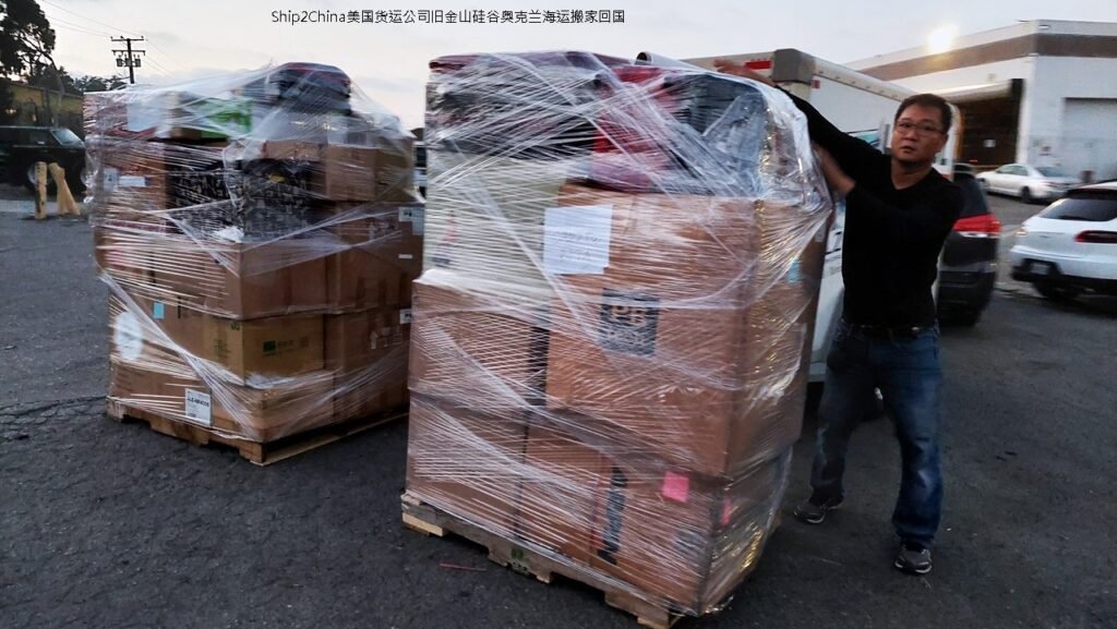Ship2China货运公司从旧金山及奥克兰海运托盘回国兼具节省运费及增加安全性两大好处，如果回国家具行李非常多则利用集装箱海运价格最经济划算，东西非常少只有几個纸箱则利用空运回国费用最便宜，如果东西不多也不少，大约几十个纸箱大件行李小型家具床垫电视钢琴等利用托盘集运方式海运回国又安全又省钱，Ship2China美国货运公司结合空运、集装箱海运、托盘集运等方式找出最经济方式搬家寄行李回国，图片是从透过托盘从旧金山湾区奥克兰出口仓库集运LCL海运回国，奥克兰海运托盘回国价格最低只要美金$350元/CBM。
