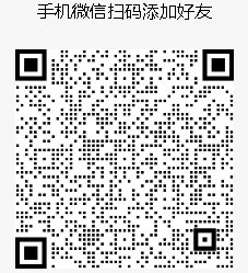 加入Ship2China微信询问国际搬家服务价格